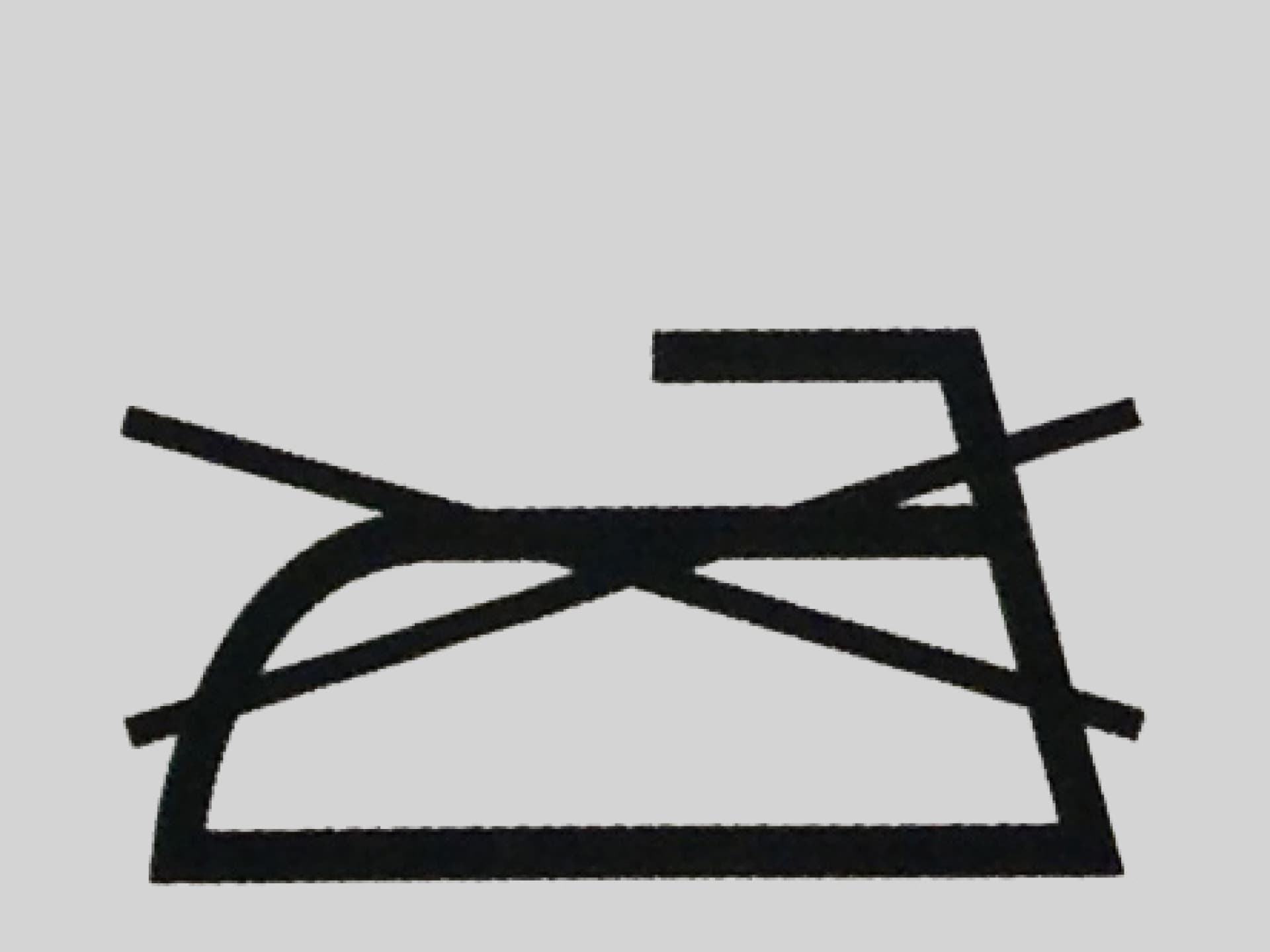 Stricksymbol für Bügeln nicht möglich Stricksymbol Bügeln nicht möglich