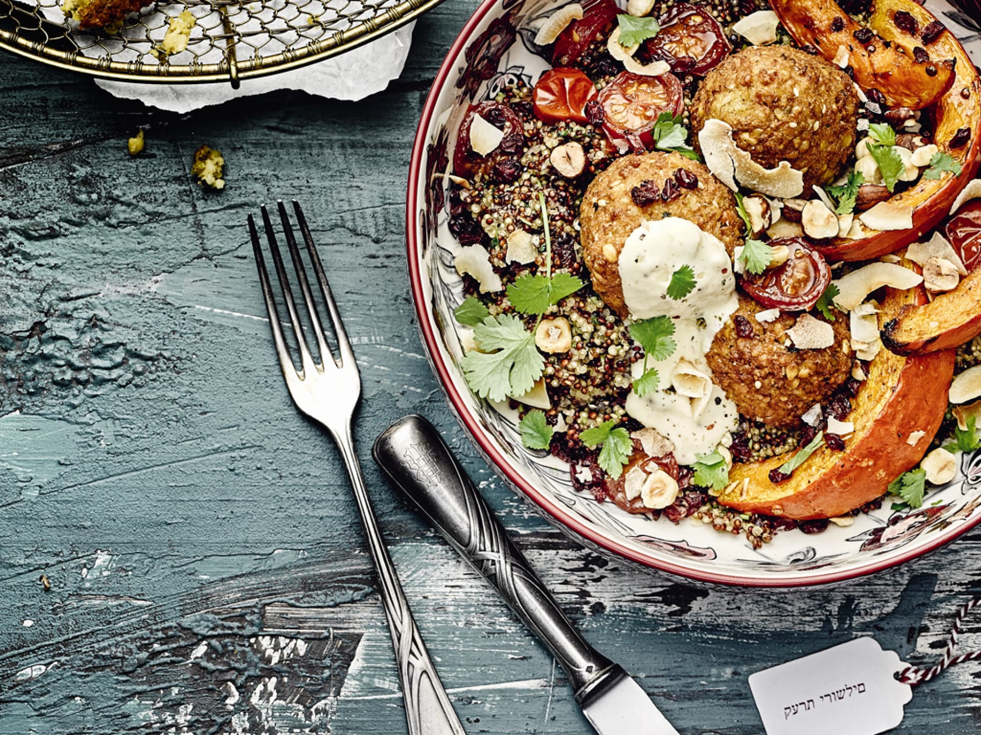 Jerusalem Bowl mit Falafel, Kürbis und Quinoa